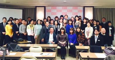 20150408_女性カラダ会議_mini