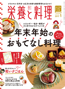 mag_cover_00118