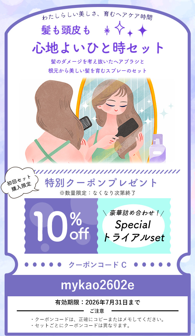 クリックしてコピー